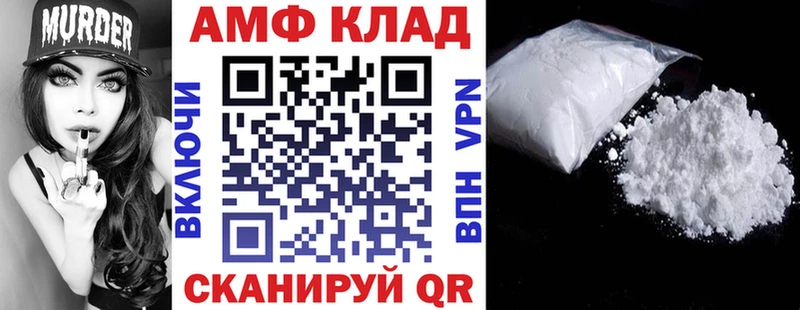 мориарти телеграм  Калач-на-Дону  Амфетамин Premium 