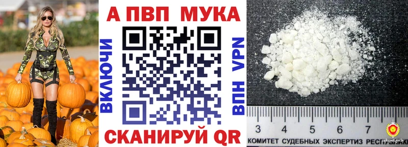 это официальный сайт Калач-на-Дону Alpha-PVP мука