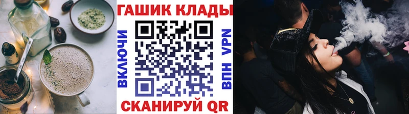 гидра вход  Калач-на-Дону  Еда ТГК марихуана 