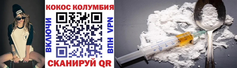 Кокаин Перу  Калач-на-Дону 