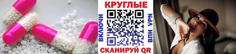 дарк нет формула  Калач-на-Дону  Экстази VHQ  блэк спрут сайт 