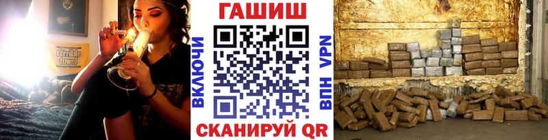 купить   Калач-на-Дону  Гашиш Premium 