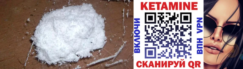 Кетамин ketamine  даркнет сайт  Калач-на-Дону 