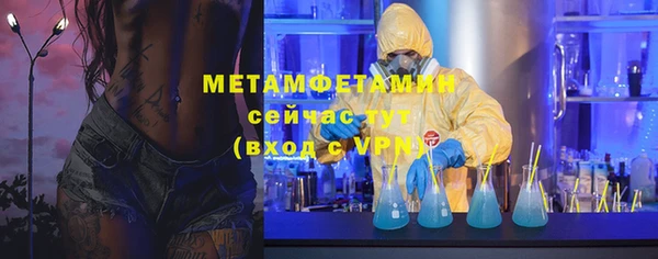 мескалин Заводоуковск