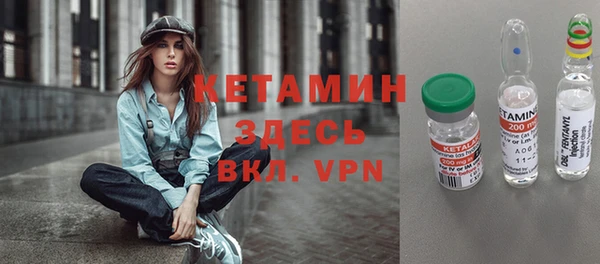 мефедрон Армянск