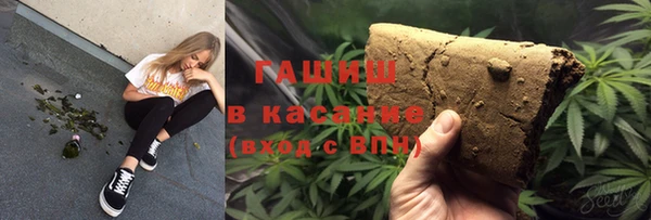 кокаин VHQ Арсеньев