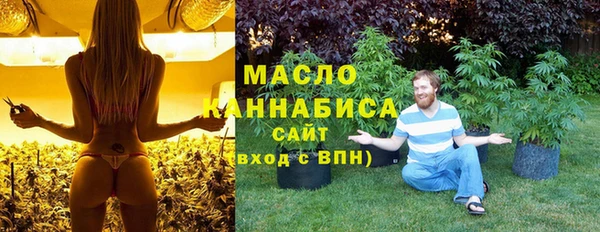 мефедрон Армянск