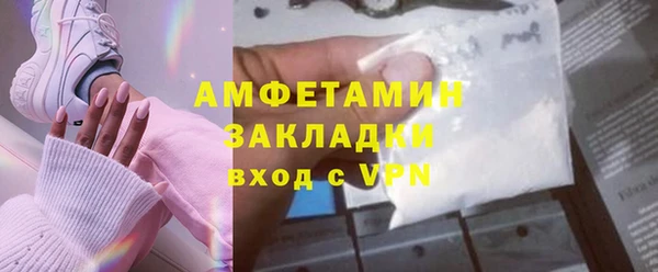 мефедрон Армянск