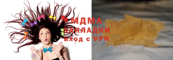 мефедрон Армянск