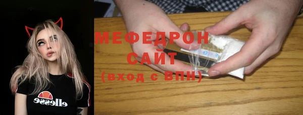 мефедрон Армянск