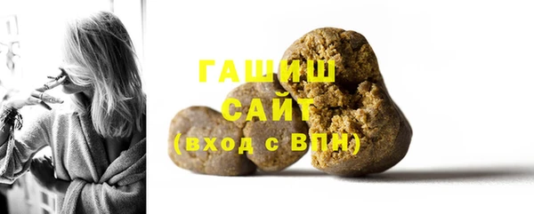 соль ск Заволжск