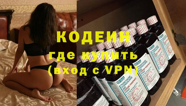 кокаин VHQ Арсеньев
