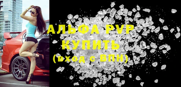 ALPHA PVP Алексеевка