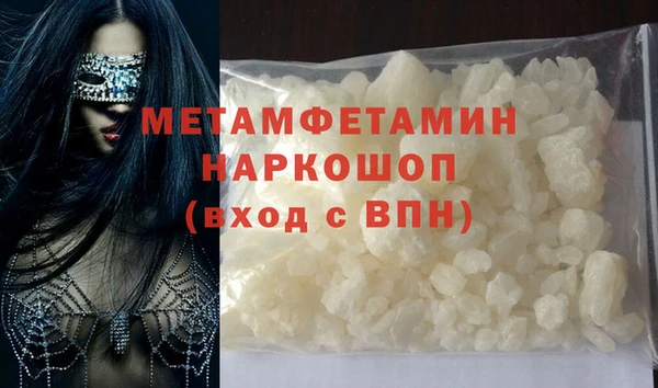 соль ск Заволжье