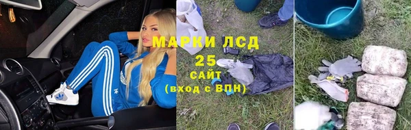 кокаин VHQ Арсеньев