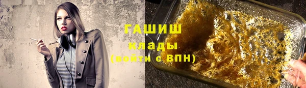 кокаин VHQ Арсеньев