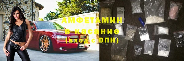 мефедрон Армянск