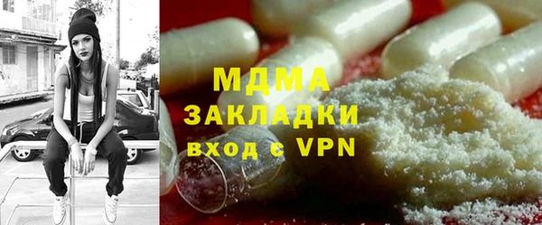 кокаин VHQ Арсеньев