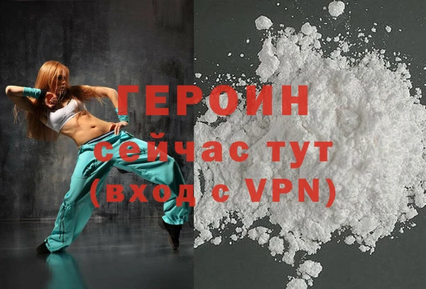 мефедрон Армянск