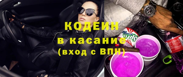 каннабис Аркадак