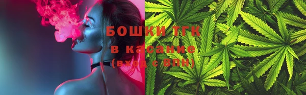 кокаин VHQ Арсеньев