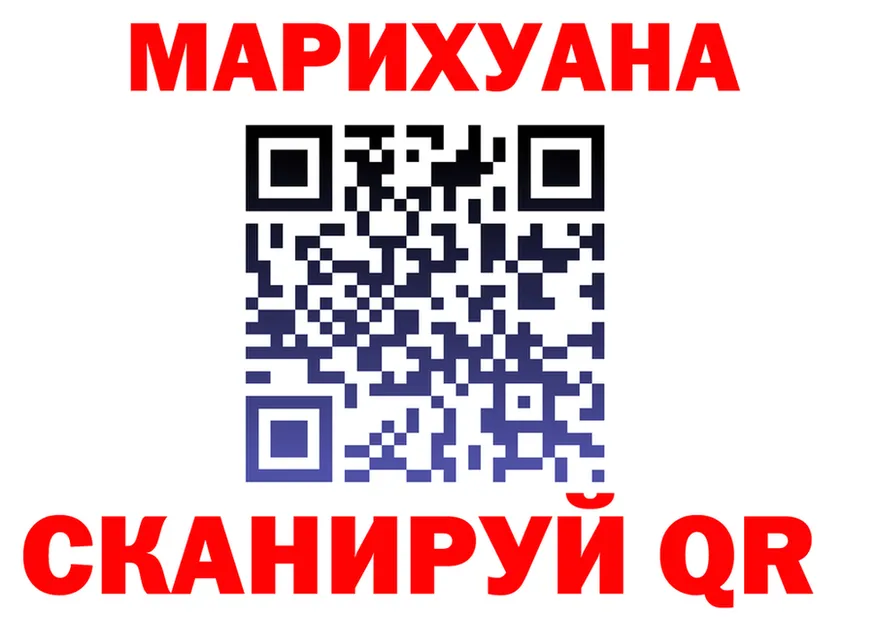 Cannafood конопля как войти shop hydra Калач-на-Дону