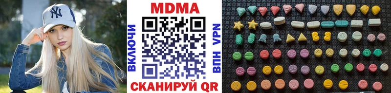 MDMA Molly  сколько стоит  Калач-на-Дону 