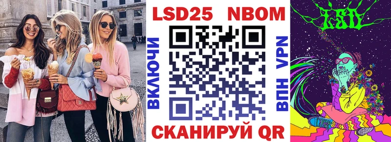 Марки NBOMe 1500мкг  это Telegram  Калач-на-Дону  наркотики 