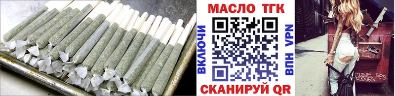 купить наркотики сайты  Калач-на-Дону  Дистиллят ТГК гашишное масло 