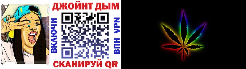 Шишки марихуана LSD WEED  Калач-на-Дону 